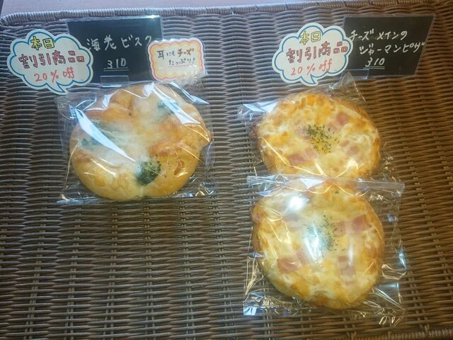 米粉パン トゥット（tutto） - 塩釜（パン）の写真