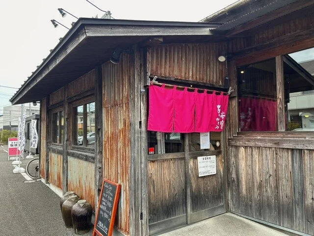 らーめん本竈（ほんかまど） - 岩切（ラーメン）の写真