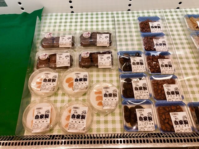 女川スーパー おんまえや - 女川（コンビニ・スーパー）の写真