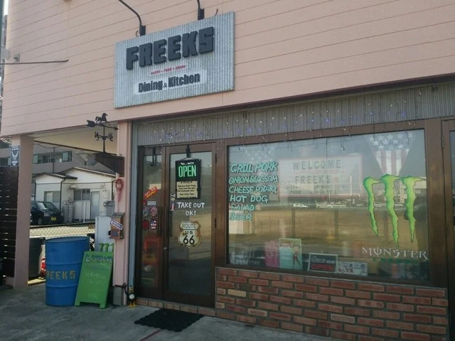 フリークス（FREEKS） - 古川（ダイニングバー）の写真