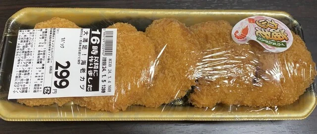 スーパーセンタートライアル 名取店（TRIAL） - 名取（コンビニ・スーパー）の写真