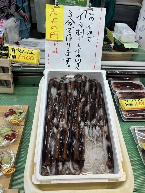 八食センター - 長苗代（海鮮）の写真