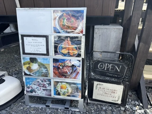 食結び ao（アオ） - 野蒜（パスタ）の写真