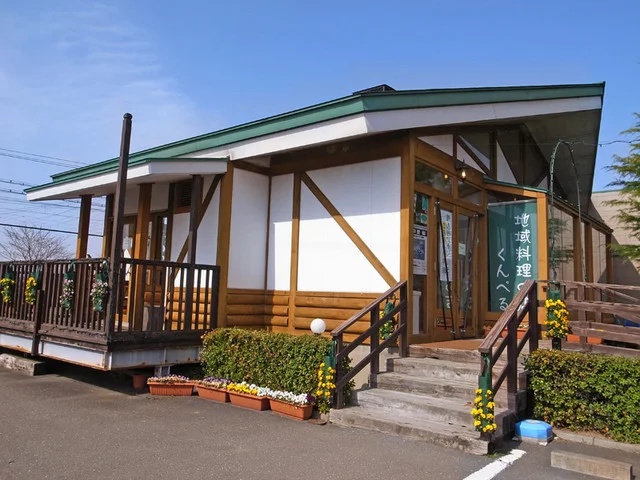 くんぺる - 新田（豚料理）の写真