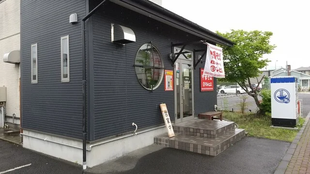 中華そばマルヒロ - 富谷町その他（ラーメン）の写真