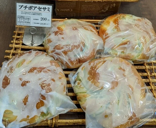 パン工場 イオンスーパーセンター栗原志波姫店 - くりこま高原（パン）の写真