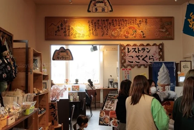 レストランこざくら - 中央弘前（ジェラート・アイスクリーム）の写真