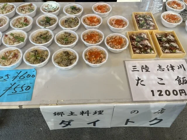 ダイトク - 美田園（海鮮）の写真