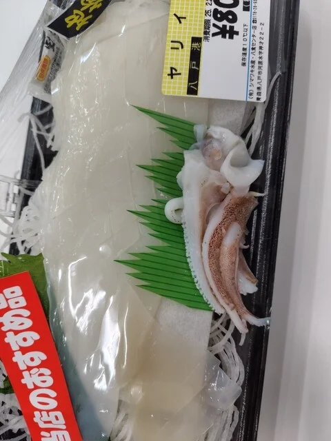 シマワキ水産 八食店 - 長苗代（寿司）の写真