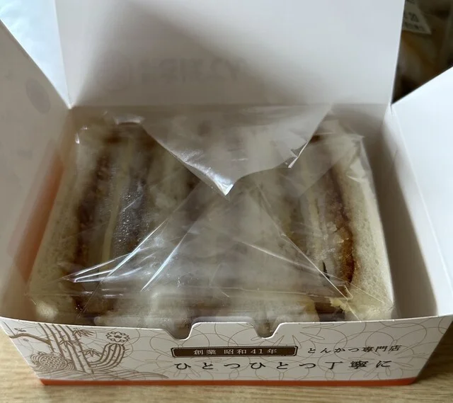 とんかつ新宿さぼてん イオンモール新利府南館店 - 新利府（とんかつ）の写真