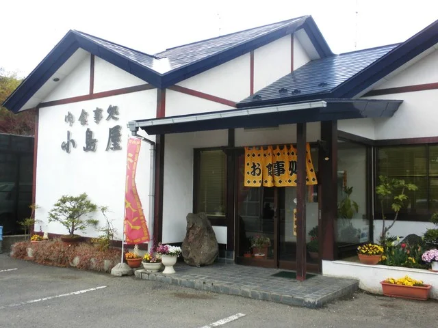 小島屋 - 松山町（食堂）の写真