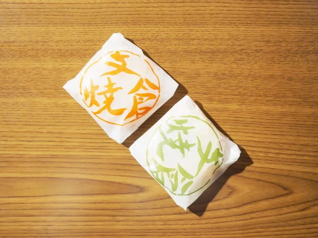 ふじや千舟 本店（せんしゅう） - あおば通（和菓子）の写真