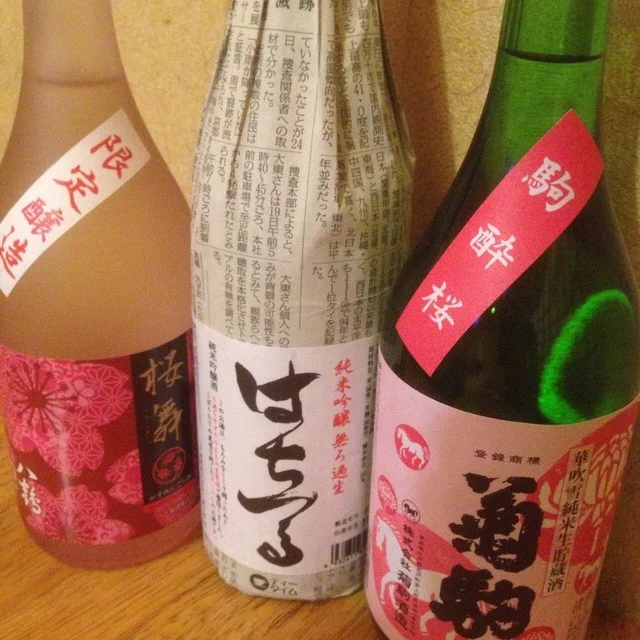 居酒屋 つるや - 八戸（居酒屋）の写真