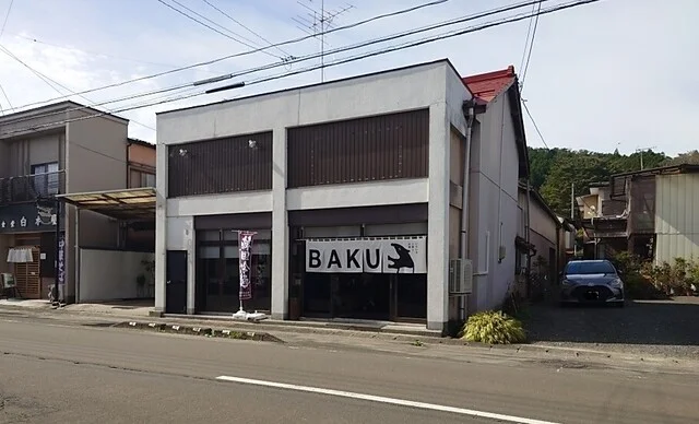 BAKU - 丸森（レストラン）の写真