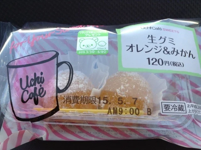 LAWSON 多賀城東田中店（ローソン） - 多賀城（コンビニ・スーパー）の写真