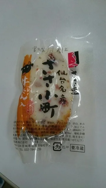 ささ圭 名取増田店 - 名取（海鮮）の写真