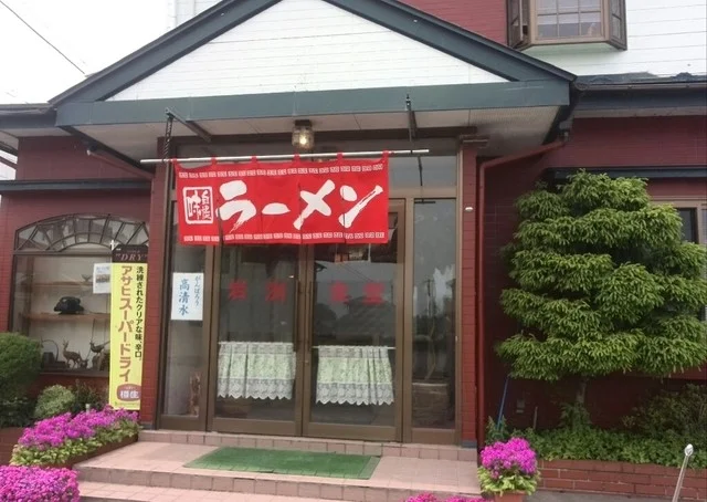 岩渕食堂 - 瀬峰（ラーメン）の写真