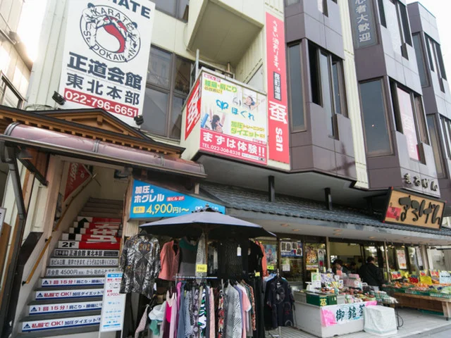 蚕（san） - 長町（居酒屋）の写真