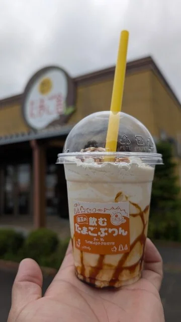 たまご舎 愛島本店（たまごや） - 館腰（創作料理）の写真