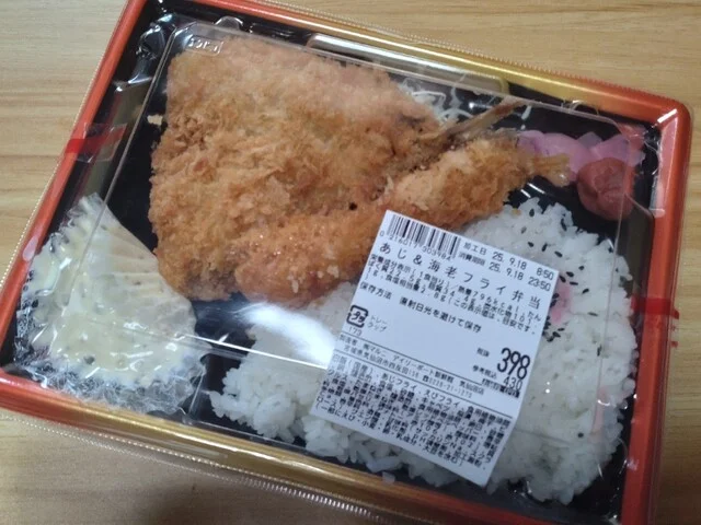 デイリーポート新鮮館 気仙沼店 - 不動の沢（コンビニ・スーパー）の写真