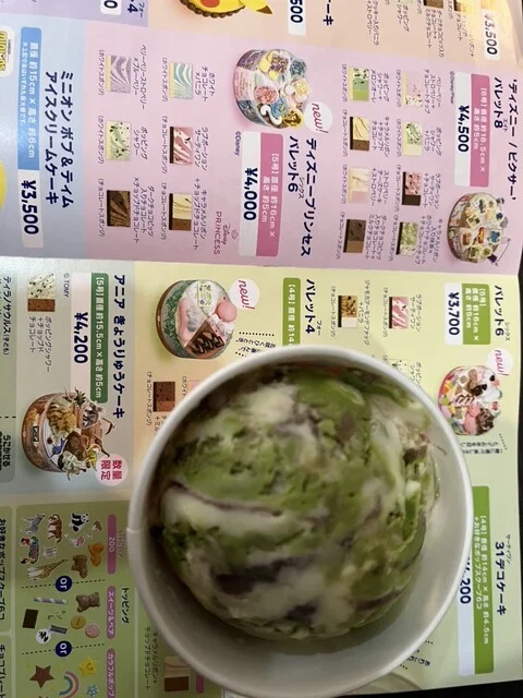 サーティワンアイスクリーム  ザ・モール仙台長町店 - 長町南（ジェラート・アイスクリーム）の写真