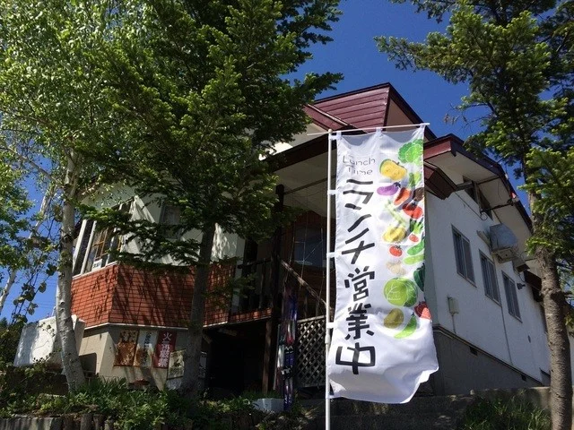 ペンションワンダーランド - 岩木町その他（ホテル）の写真