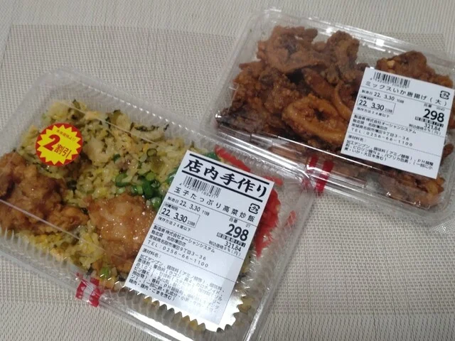 馳走菜 名取増田店 - 名取（惣菜・デリ）の写真