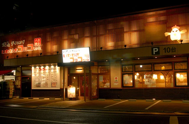 焼鳥ダイニング いただきコッコちゃん 長町店 - 長町（居酒屋）の写真