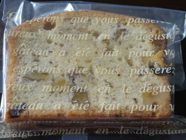 カフェ地球村 - 坂元（喫茶店）の写真