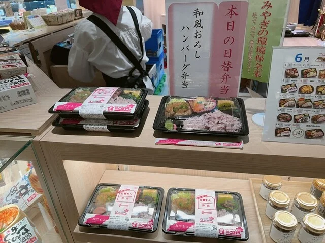 お弁当のこばやし エスパル仙台店 - 仙台（弁当）の写真