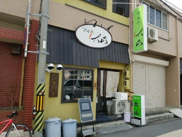 楽味亭　○　大山 - 古川（日本料理）の写真