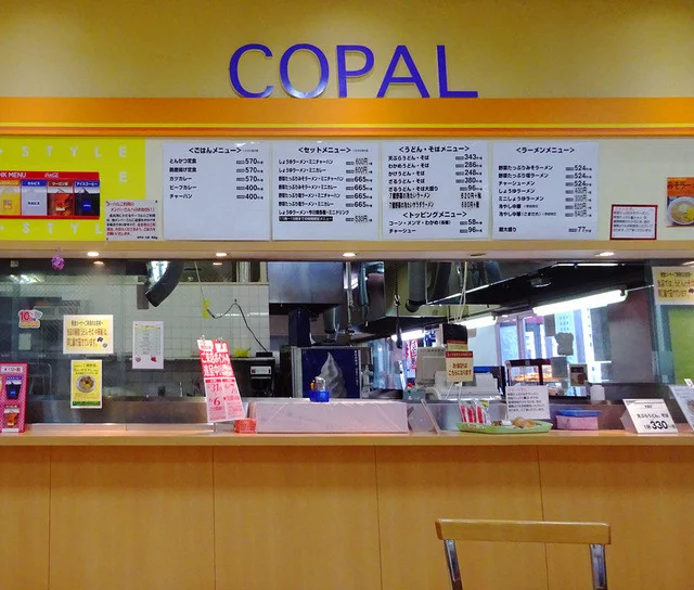 COPAL セラビ幸町店（コーパル） - 陸前原ノ町（たこ焼き）の写真