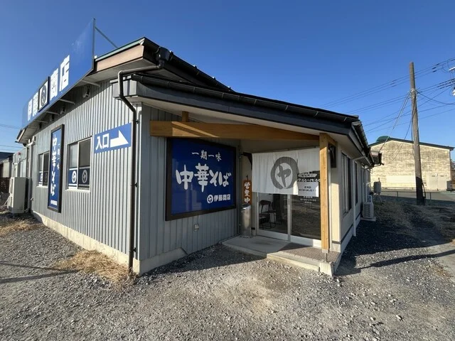 伊藤商店 古川店 - 塚目（ラーメン）の写真