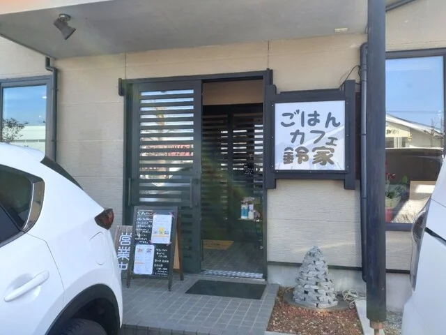 ごはん カフェ 鈴屋 - 富谷町その他（カフェ）の写真