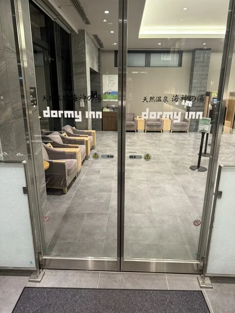 ドーミーインエクスプレス 仙台シーサイド（ドーミーインEXPRESS） - 中野栄（その他）の写真