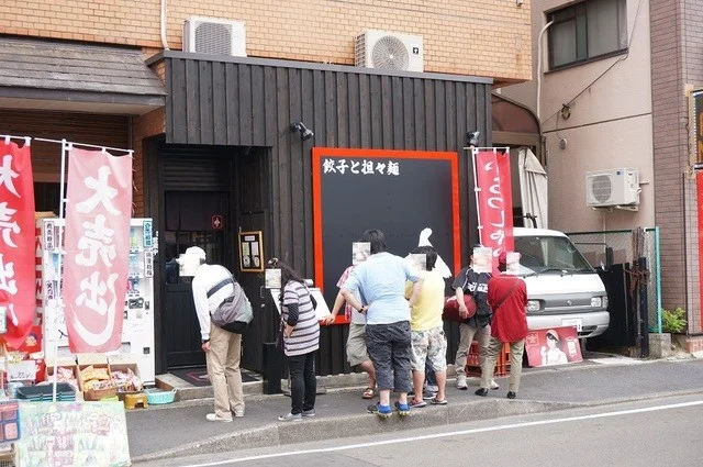 餃子と担々麺 吟 - 宮城野通（担々麺）の写真