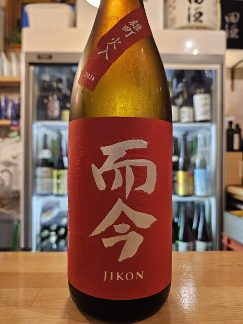 アマクチホノカ（AMAKUCHI HONOCA） - 青森（日本酒バー）の写真