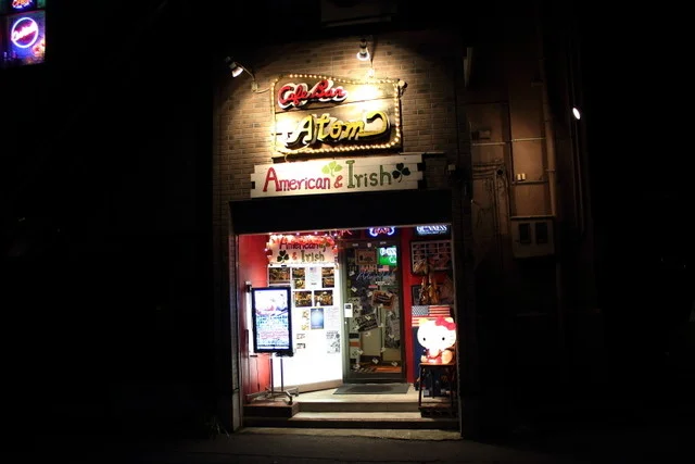 Atom   （アトム） - 青森（ダイニングバー）の写真