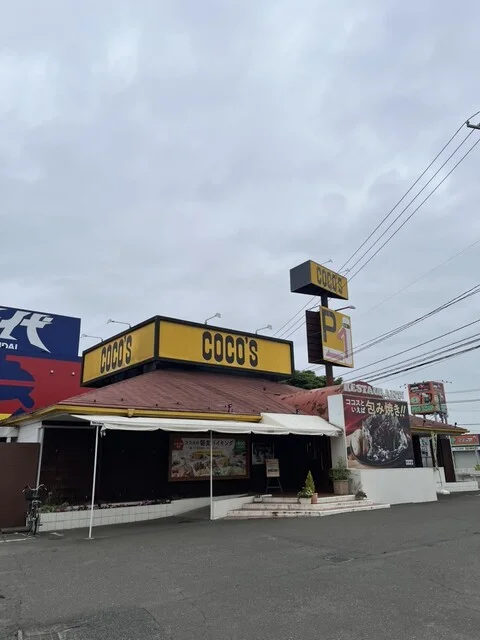 ココス 仙台松森店 - 黒松（ファミレス）の写真