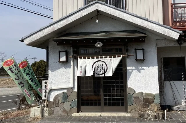 秀寿司 - 大郷町その他（寿司）の写真