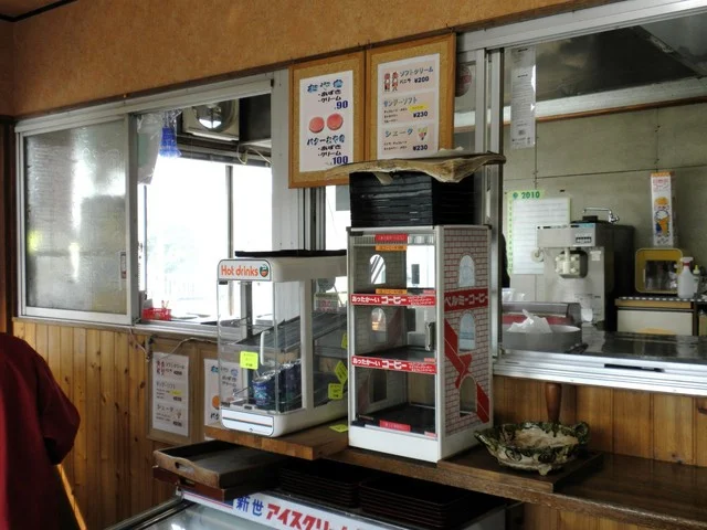 菅原おやきや - 田尻（たい焼き・大判焼き）の写真