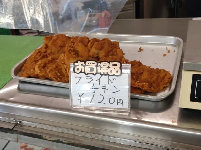 スズキミート - 白石（コロッケ）の写真