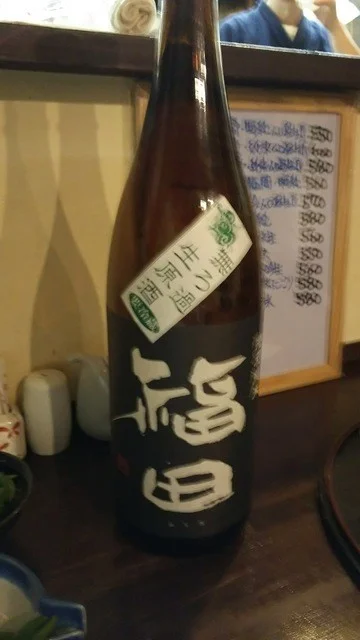 ひらを - 青森（日本料理）の写真