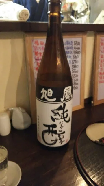 ひらを - 青森（日本料理）の写真