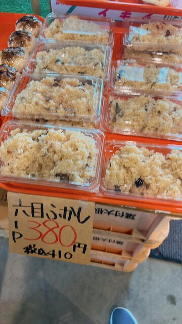 生駒農場 - 蔵王町その他（その他）の写真