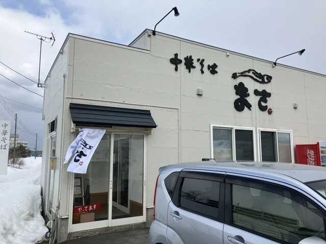 中華そば まさ  - 筒井（ラーメン）の写真