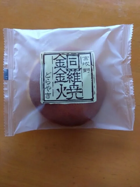 仙臺菓匠 宮城野 福室店 - 陸前高砂（ケーキ）の写真