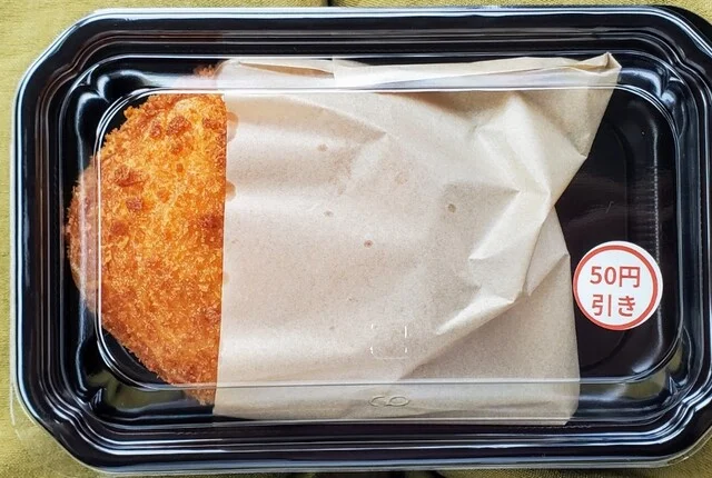 陣中 牛タンスタンド 閖上店 - 美田園（弁当）の写真