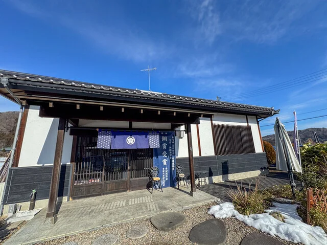 太田とうふ店 - 熊ケ根（その他）の写真