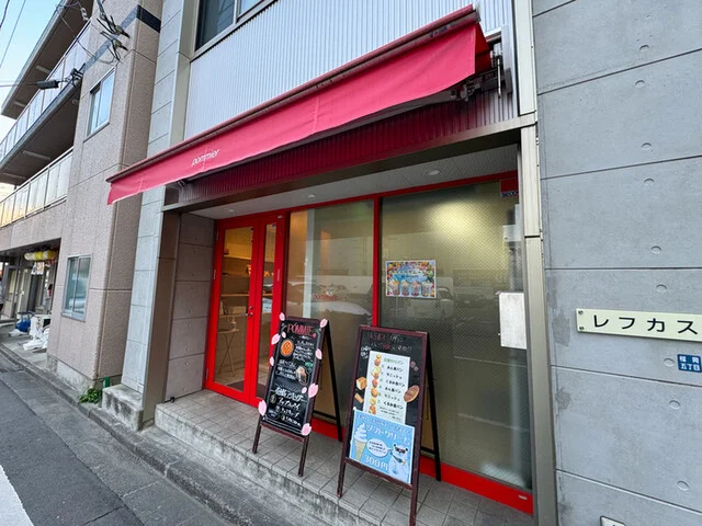 菓房 ポミエ（pommier） - 榴ケ岡（パン）の写真